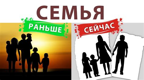 Роль гъиба в обществе и семье