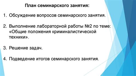 Роль дешифровки мелодии "Туда, где мы отсутствуем" в раскрытии ее основного сообщения