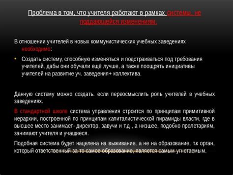 Роль законодательства в отношении ограничения окрашенных волос в учебных заведениях