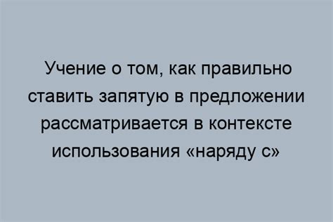 Роль запятой внутри фразы "Ирина, жена друга, ждет нас в парке"