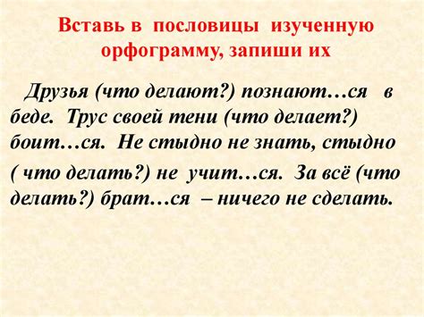 Роль запятой в тексте: наличие или отсутствие разделительного знака