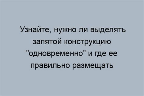 Роль запятой при употреблении конъюнкции "и"