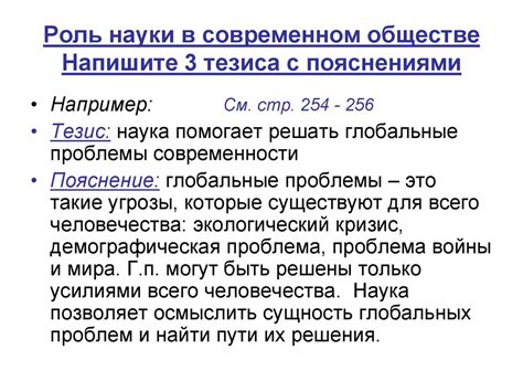 Роль знаний и науки в поиске печальников горючего черного золота