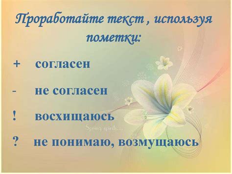 Роль интеллектуальных способностей и коммуникативных навыков в привлекательности