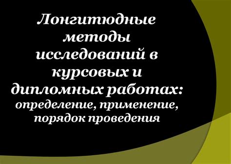 Роль использования онлайн источников в академических работах