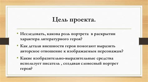 Роль исследователей в раскрытии загадок и тайн прошлого