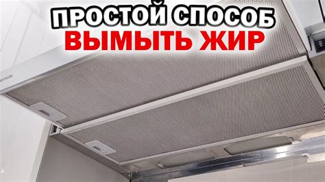 Роль и воздействие вытяжки на кухне для поддержания здоровья