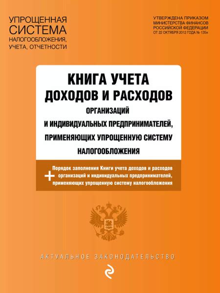 Роль и значение кода фискальной службы для организаций и индивидуальных предпринимателей