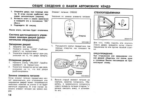 Роль и значение местоположения кода окраски для автомобиля Ниссан Икстрейл