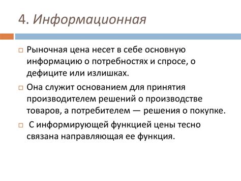 Роль и функции защитного механизма в электрическом обеспечении автомобиля Priora