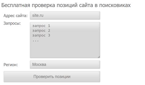 Роль качественных внешних ссылок в повышении видимости сайта в поисковых системах