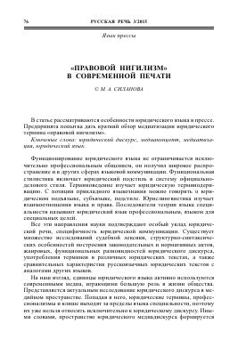 Роль квадратной печати в современной правовой сфере