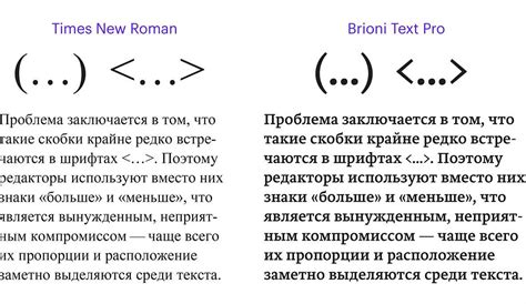 Роль квадратных скобок для указания исключений и дополнений