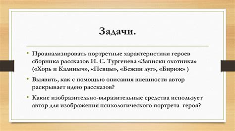 Роль ключевой главы в раскрытии смысла "Тайного неба"