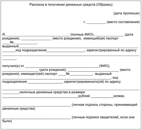 Роль консульских служб в получении документа об отсутствии обременения