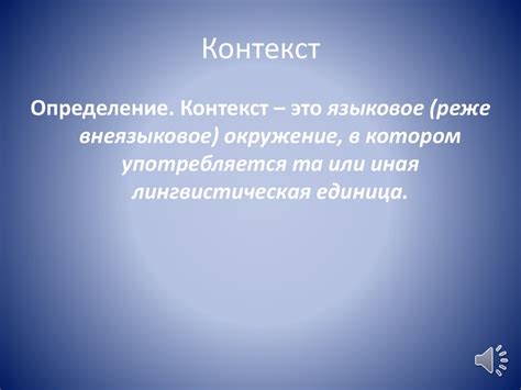 Роль контекста и деталей в толковании символики перца в сновидениях