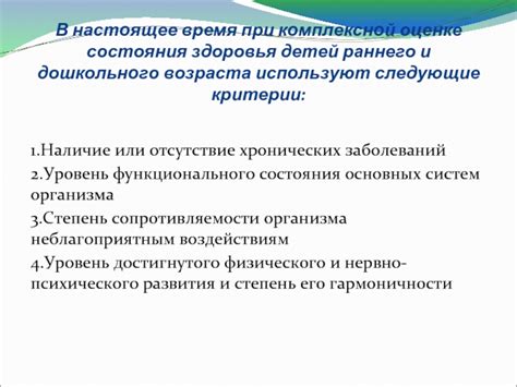 Роль креатинина в оценке состояния здоровья: понимание основных механизмов