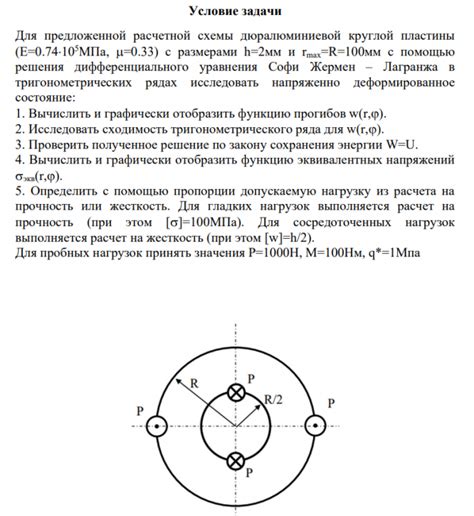 Роль круглых металлических пластин в системе прекращения движения машины