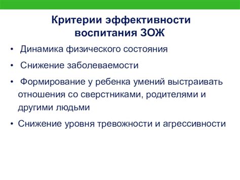 Роль метаболического состояния родителей в формировании массы новорожденного