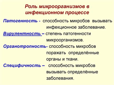 Роль микроорганизмов в процессе формирования аромата выделений кожи