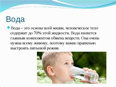 Роль минеральной воды в питании грудничка