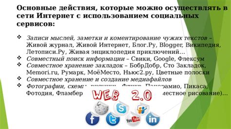 Роль модуля переформулирования в борьбе с нелицензионным использованием чужих текстов