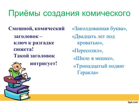 Роль напряжения в структуре рассказа: секреты создания увлекательного сюжета