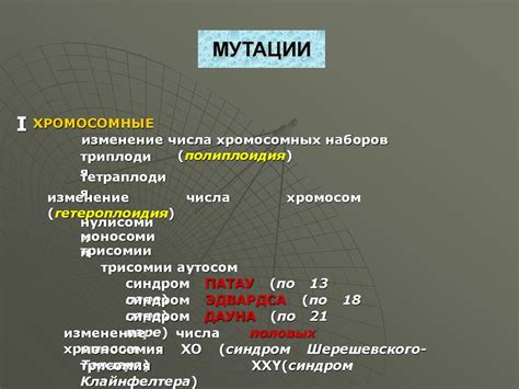 Роль наследственности в возникновении мигрени у подростков