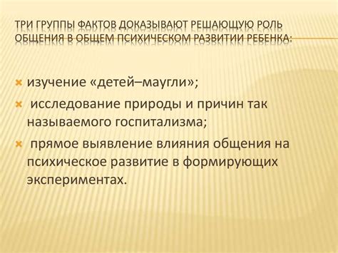 Роль общения в устранении мужской тоски во время пребывания вдали от повседневной рутины