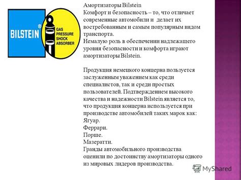 Роль оснащения категории "Комфорт" в обеспечении приятной атмосферы во время вождения и путешествий
