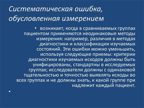 Роль основной составляющей предложения