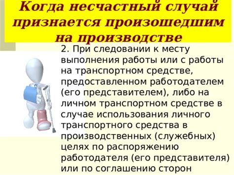 Роль осовременителя в транспортном средстве: необходимость и принцип работы