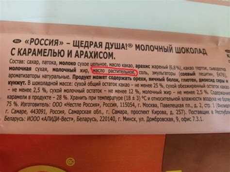 Роль пальмового масла Кабрита в составе продукта