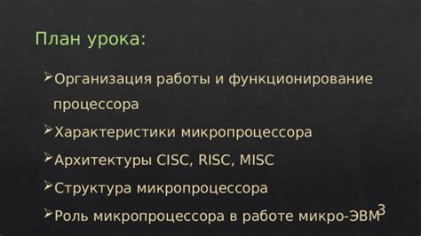 Роль параллельной многозадачности в работе процессора