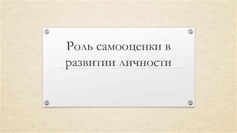 Роль пиров в развитии командного содружества