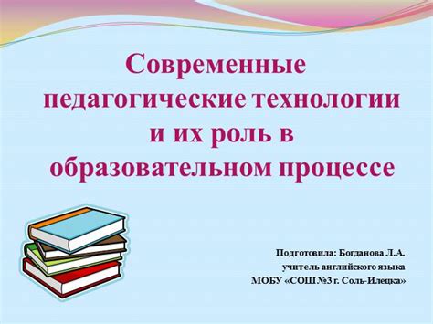 Роль питания в образовательном процессе: новые тенденции