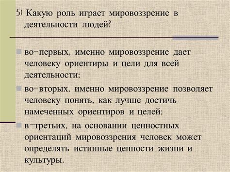 Роль познания свойств стохастических величин в эффективном моделировании