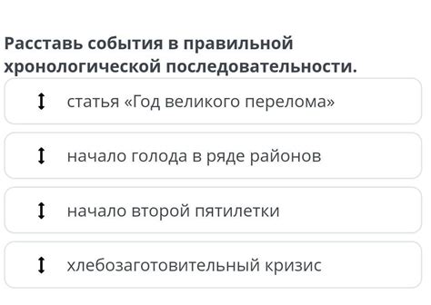 Роль правильной последовательности согласных в оформлении весеннего вестника