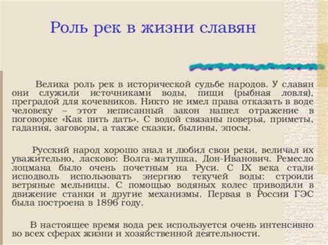 Роль предвидения в поговорке "Знал бы где обувь поломать, бы подстелил"
