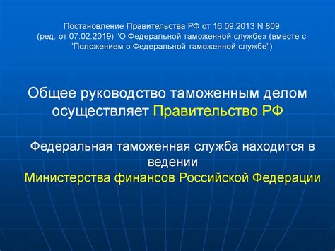 Роль представителя оперативных органов в сфере обеспечения правопорядка в Российской Федерации