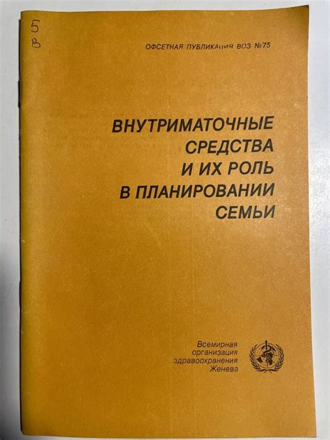 Роль престижа университета в планировании будущей карьеры прокурора