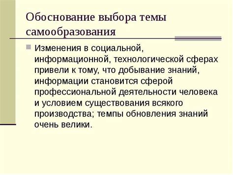 Роль программного подхода в обучении физике