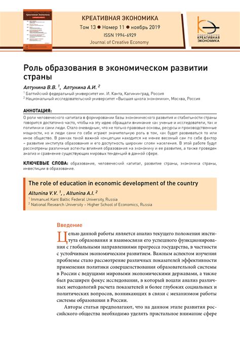 Роль производственных предприятий в экономическом развитии страны