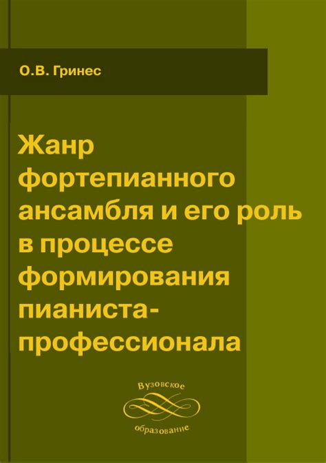 Роль профессионала в процессе вскрытия гноя: почему это так важно?