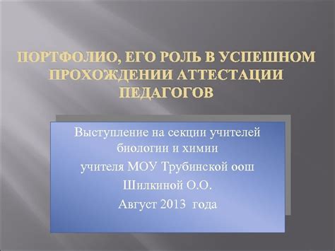 Роль профессионального агента в успешном прохождении отборочной процедуры