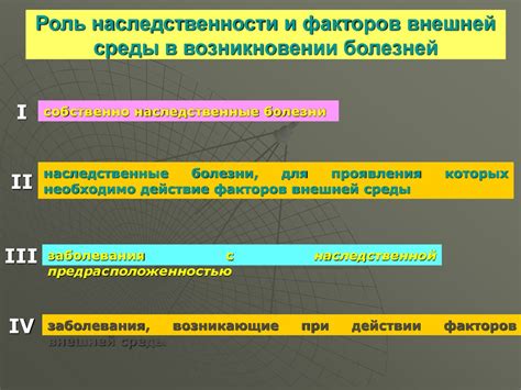 Роль психического благополучия и внешней среды в анализе утраты Мехметом - сыном Хатидже