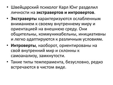 Роль психологических аспектов в профессиональной сфере 