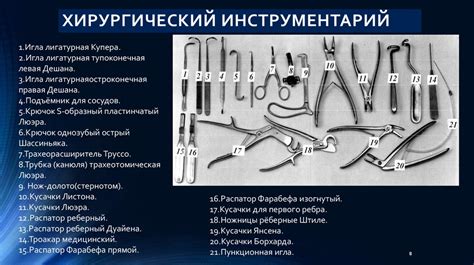 Роль пупка в хирургии и акушерстве