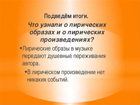 Роль рифм в поэзии: почему они неотъемлемая часть художественного творчества