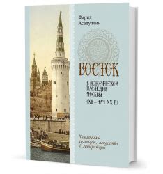 Роль символа "о" в историческом наследии Вологды